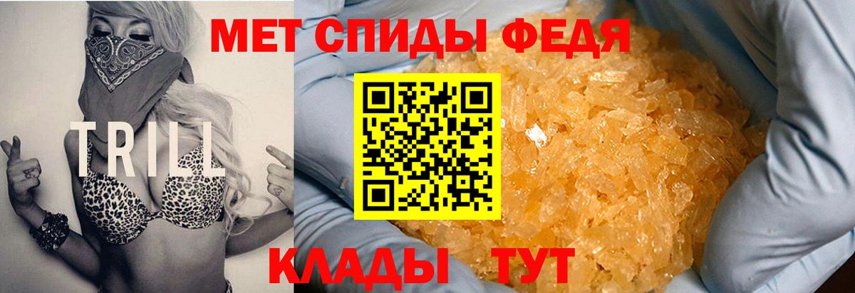 АМФЕТАМИН 98%  Amphetamine  Биробиджан  Вход с VPN 