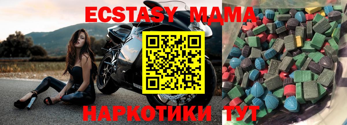 ЭКСТАЗИ  Вход с VPN  Биробиджан  Экстази бентли 