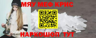 сатива Жуковский