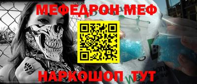 спайс Заводоуковск