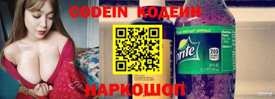 спайс Заводоуковск