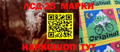 сатива Жуковский