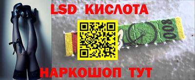 спайс Заводоуковск