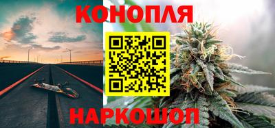 спайс Заводоуковск
