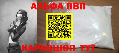MDMA Premium VHQ Заволжье