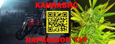 сатива Жуковский