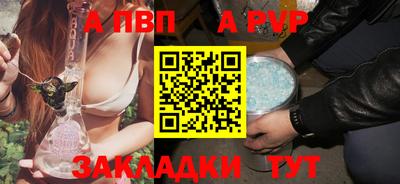 спайс Заводоуковск
