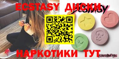 сатива Жуковский