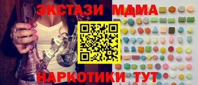 сатива Жуковский