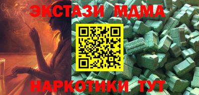 спайс Заводоуковск