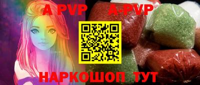 сатива Жуковский