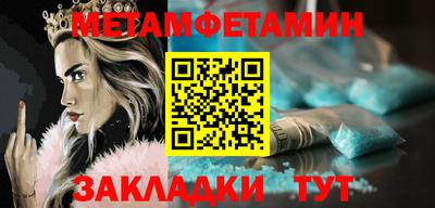 сатива Жуковский
