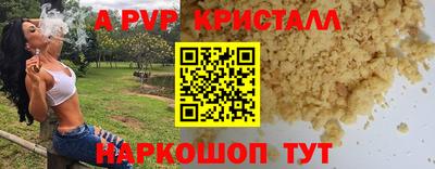 спайс Заводоуковск