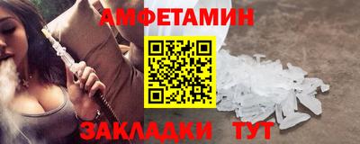 сатива Жуковский