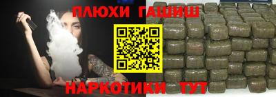 спайс Заводоуковск