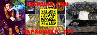 спайс Заводоуковск