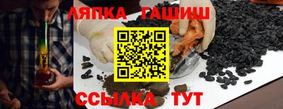 спайс Заводоуковск
