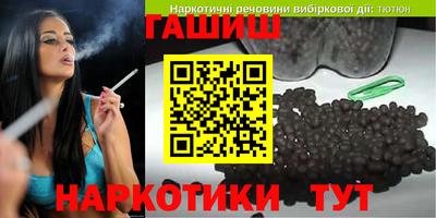 спайс Заводоуковск