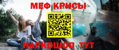 спайс Заводоуковск