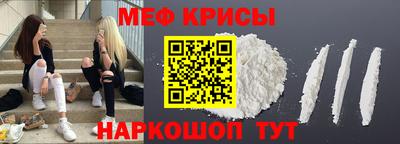 сатива Жуковский