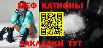 спайс Заводоуковск