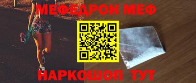 спайс Заводоуковск