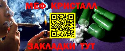 сатива Жуковский