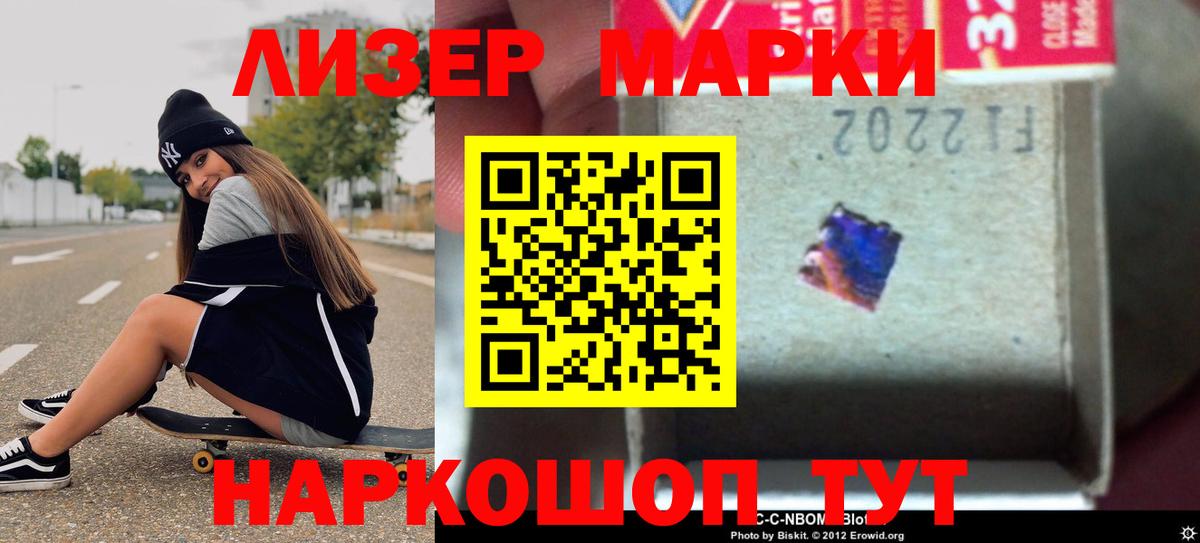 LSD-25 экстази ecstasy  Вход с VPN  ЛСД экстази  Биробиджан  ЛСД экстази кислота 