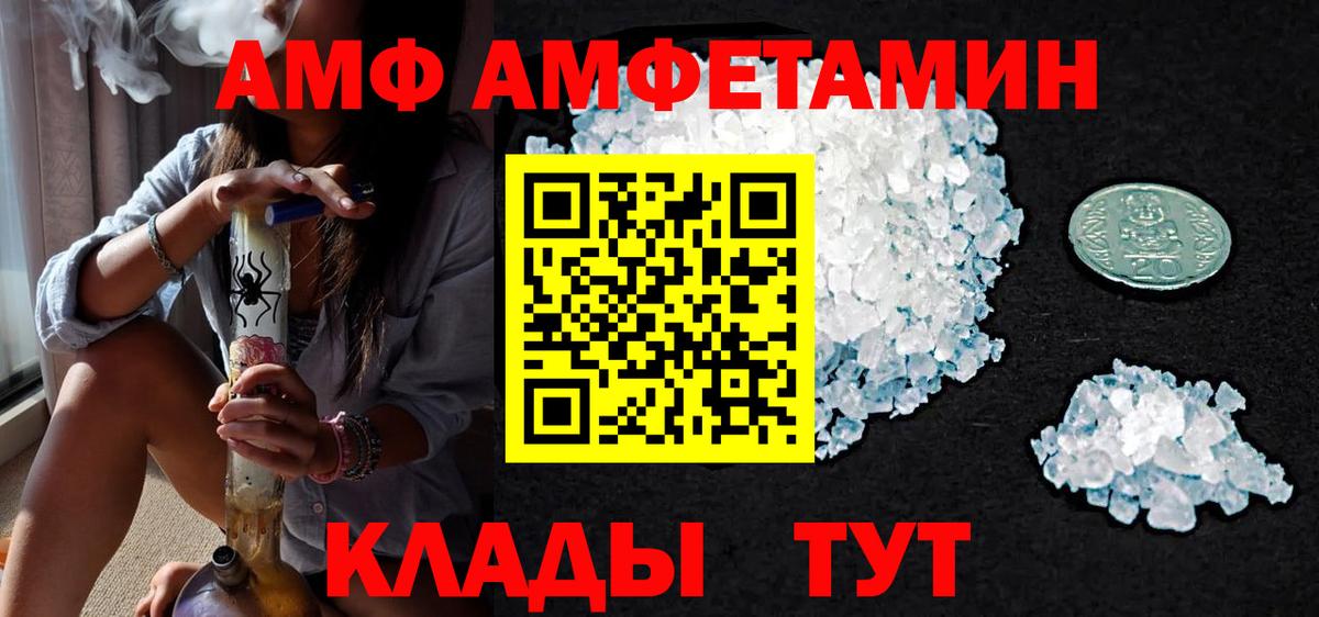 Первитин мет Биробиджан