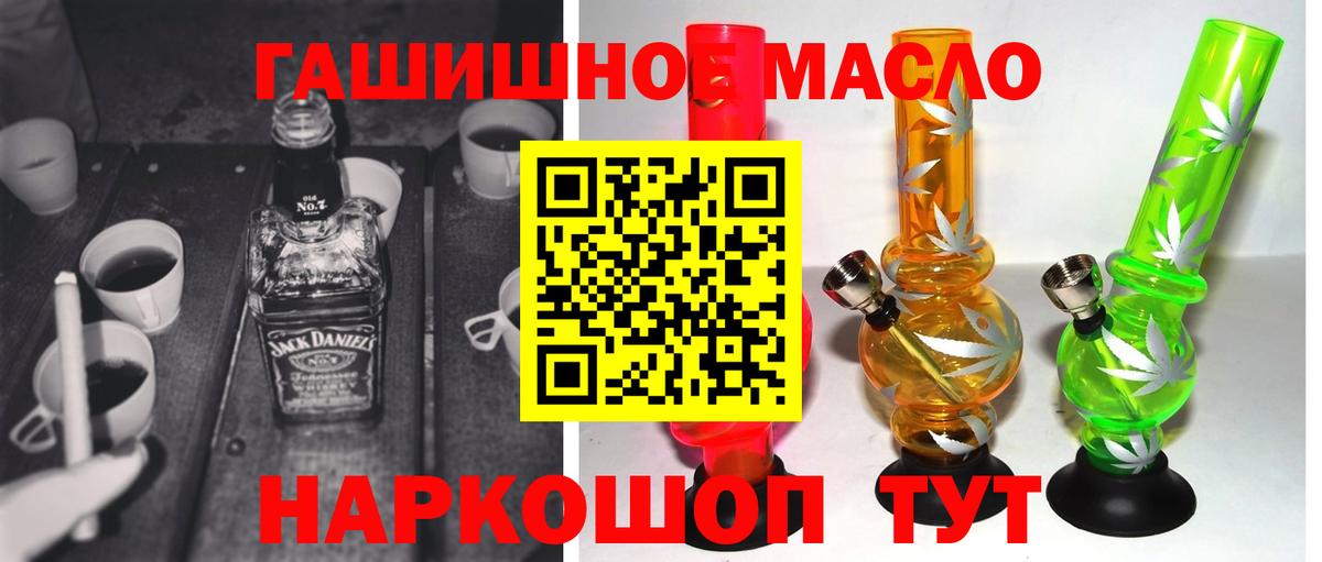 Дистиллят ТГК жижа Биробиджан