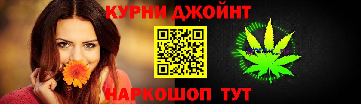 Канабис конопля  Бошки Шишки план  Вход с VPN  Марихуана MAZAR  Биробиджан  Шишки марихуана SATIVA & INDICA 